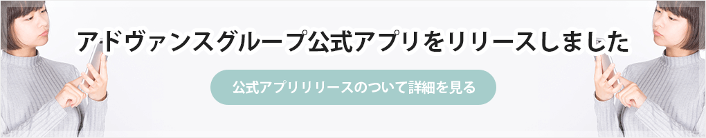 新大塚の美容室スタイルインデックスの公式アプリ案内